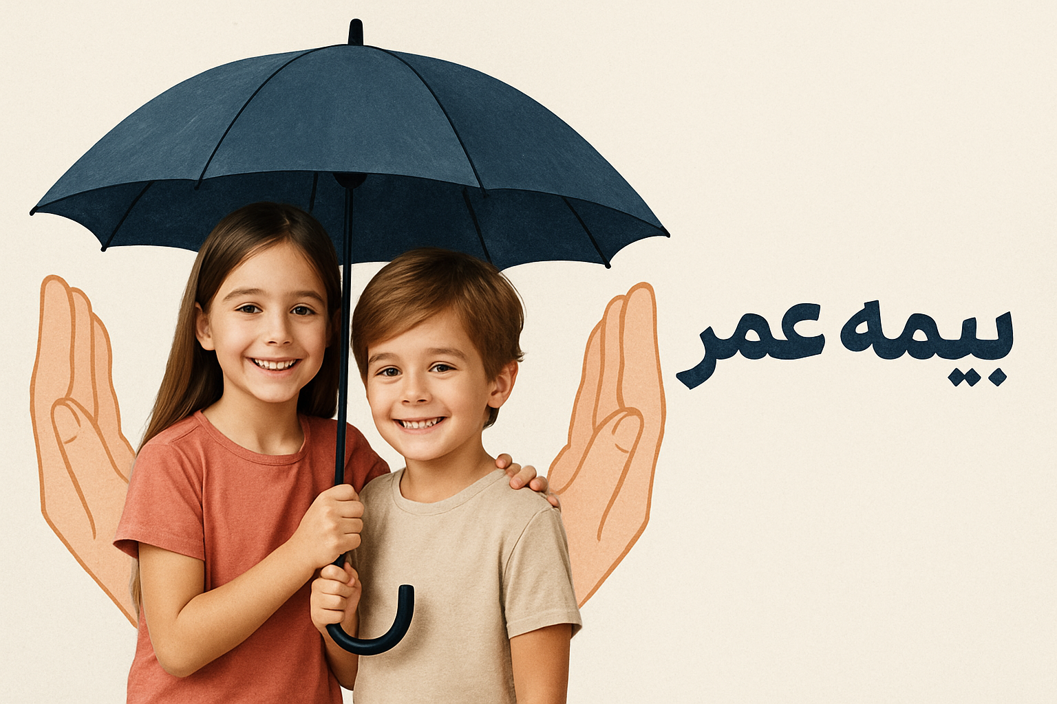 بیمه ازما سامانه مقایسه و خرید آنلاین بیمه‌های بازنشستگی 10 ساله و بازنشستگی 5 ساله 